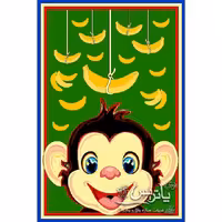 فرش گلیم پاتریس مانکی 400 شانه