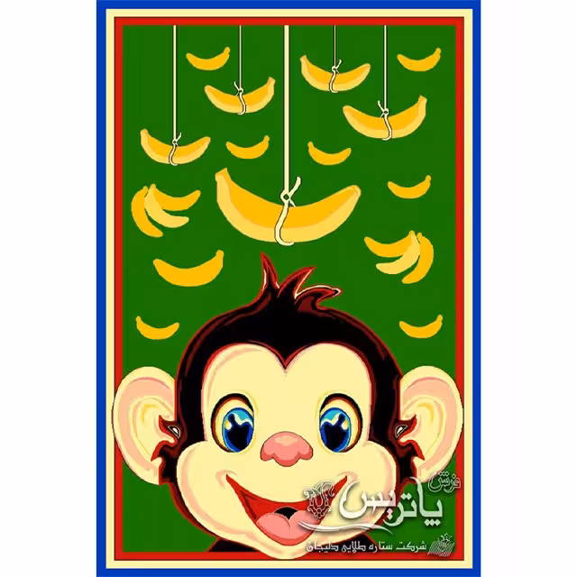 فرش گلیم پاتریس مانکی 400 شانه