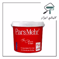 رنگ نیم پلاستیک استاندارد کد520 پارس مهر (گالن)