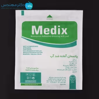 پانسمان آماده ضد آب