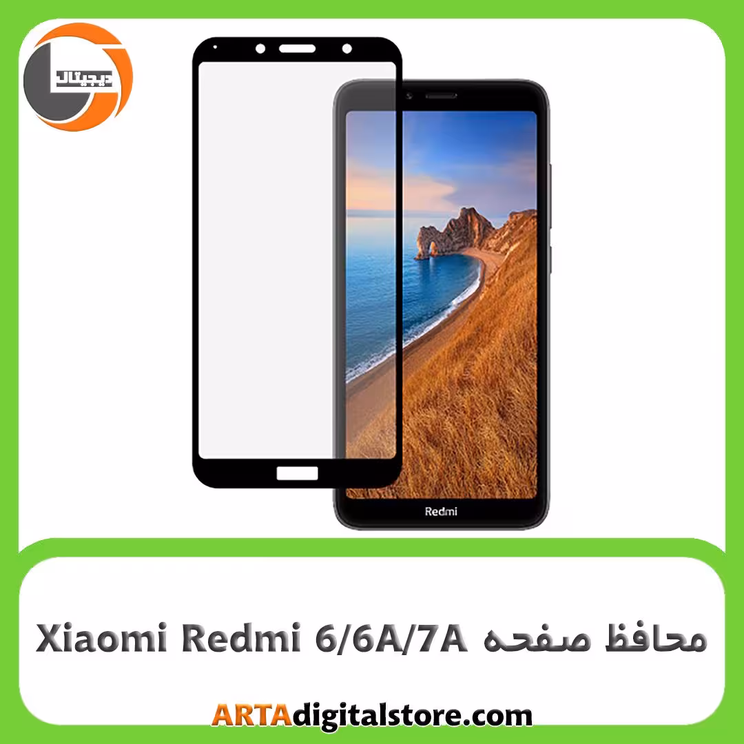 محافظ صفحه شیائومی Screen protectore For Xiaomi Redmi 6/6A/7A Full Pack