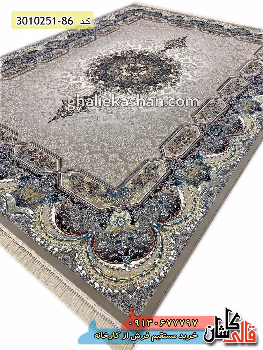 فرش 700 شانه طرح هالیدی زمینه ترمه ای کاشان