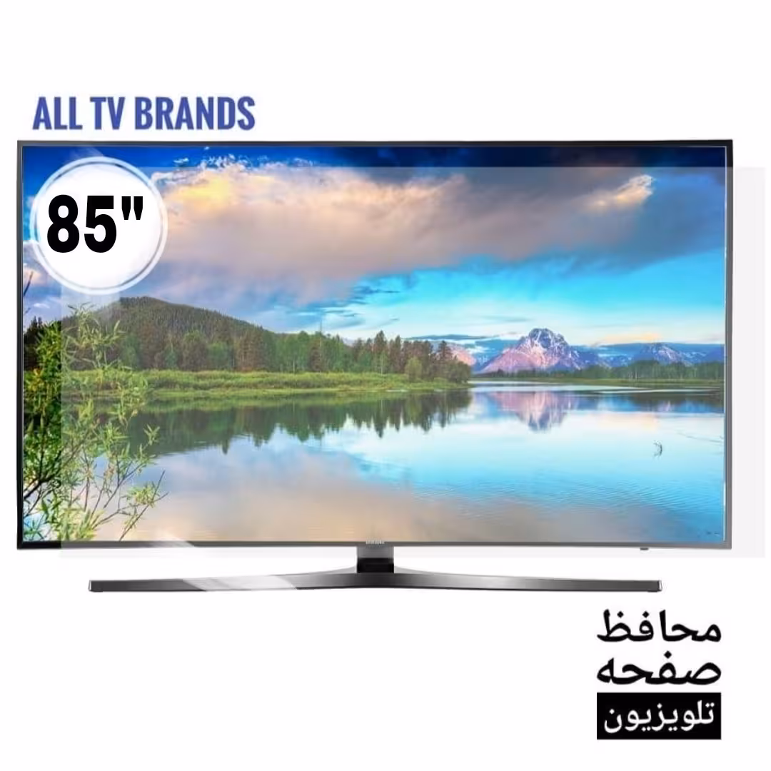 محافظ صفحه تلویزیون 85 اینچ*2*میل تایوان (پس کرایه )وهزینه ارسال به عهده مشتری میباشد