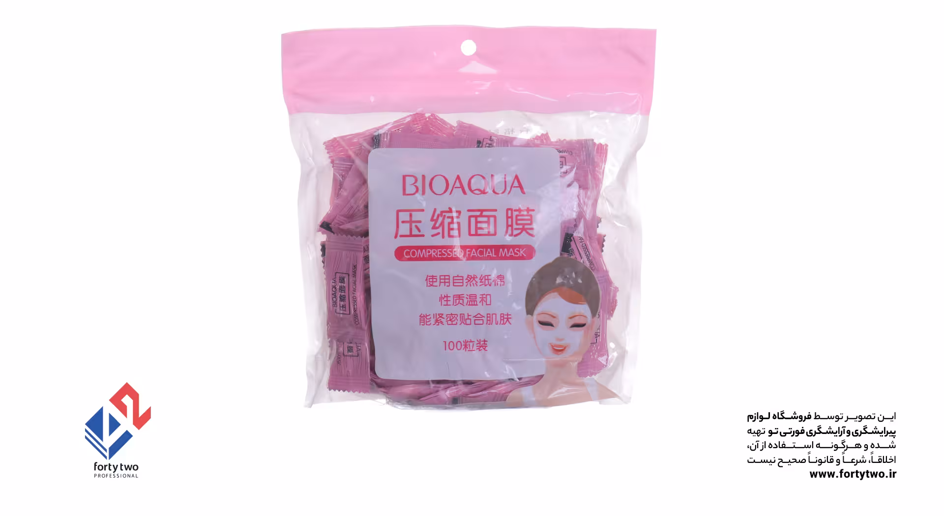 ماسک صورت (ورقه ای) قرصی بسته 100 تایی
