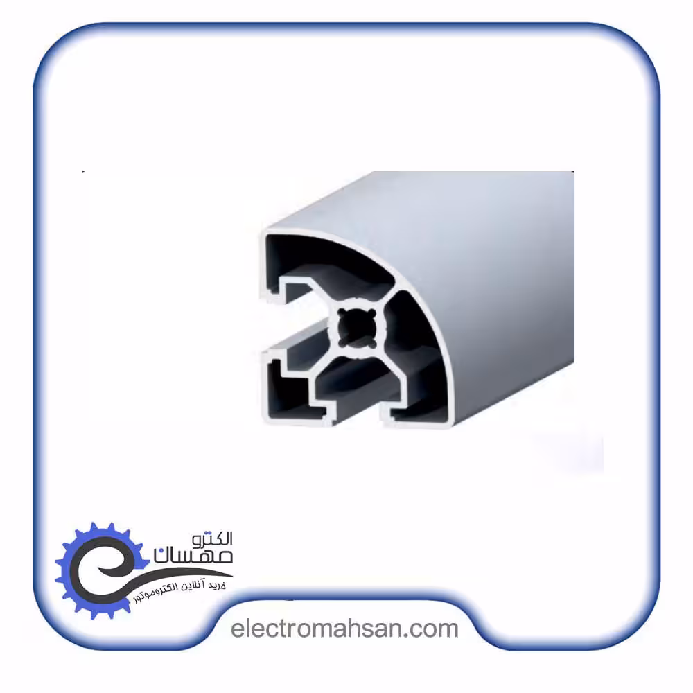 پروفیل آلومینیوم شیاردار 40در 40شیار 10 میلیمتر R