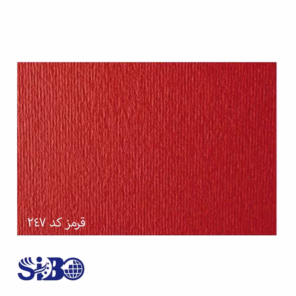 مقوا فابریانو قرمز A3 کد 247