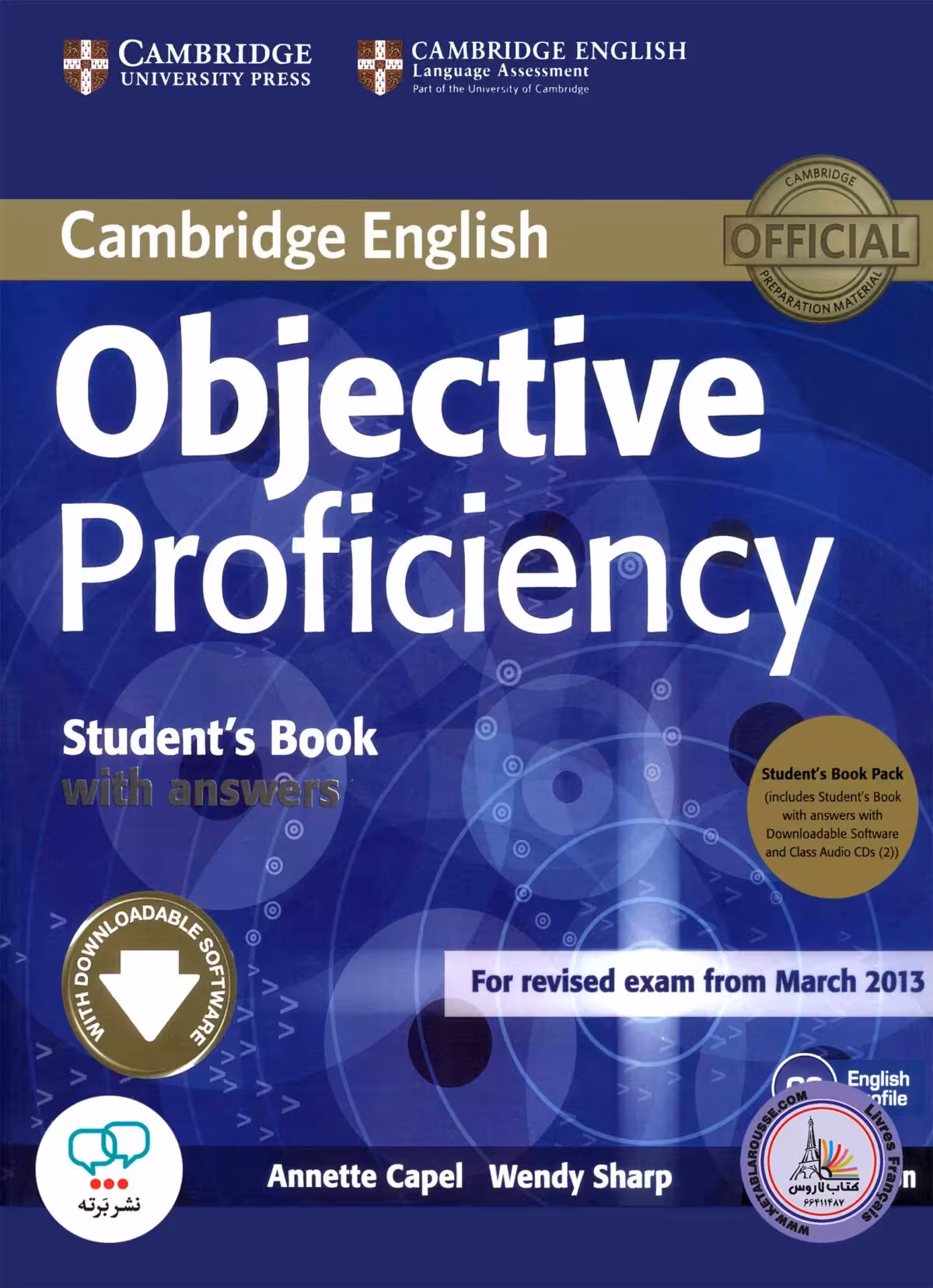 کتاب انگلیسی Objective Proficiency 2edition