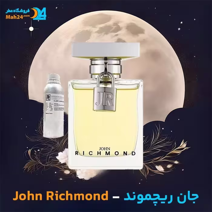 عطر مردانه جان ریچموند John Richmond for Men حجم 100 میل