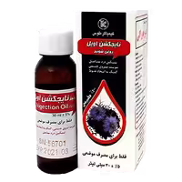 روغن شونیز سیاه دانه (نایجکشن اویل) 30 میلی لیتر کیمیاگر توس