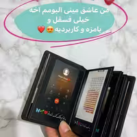 مینی آلبوم موزیکال فتوبوک مدل 1