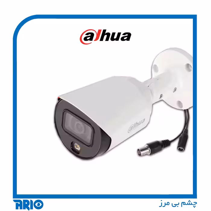 دوربین مداربسته داهوا HAC-HFW1239TP-A-LED
