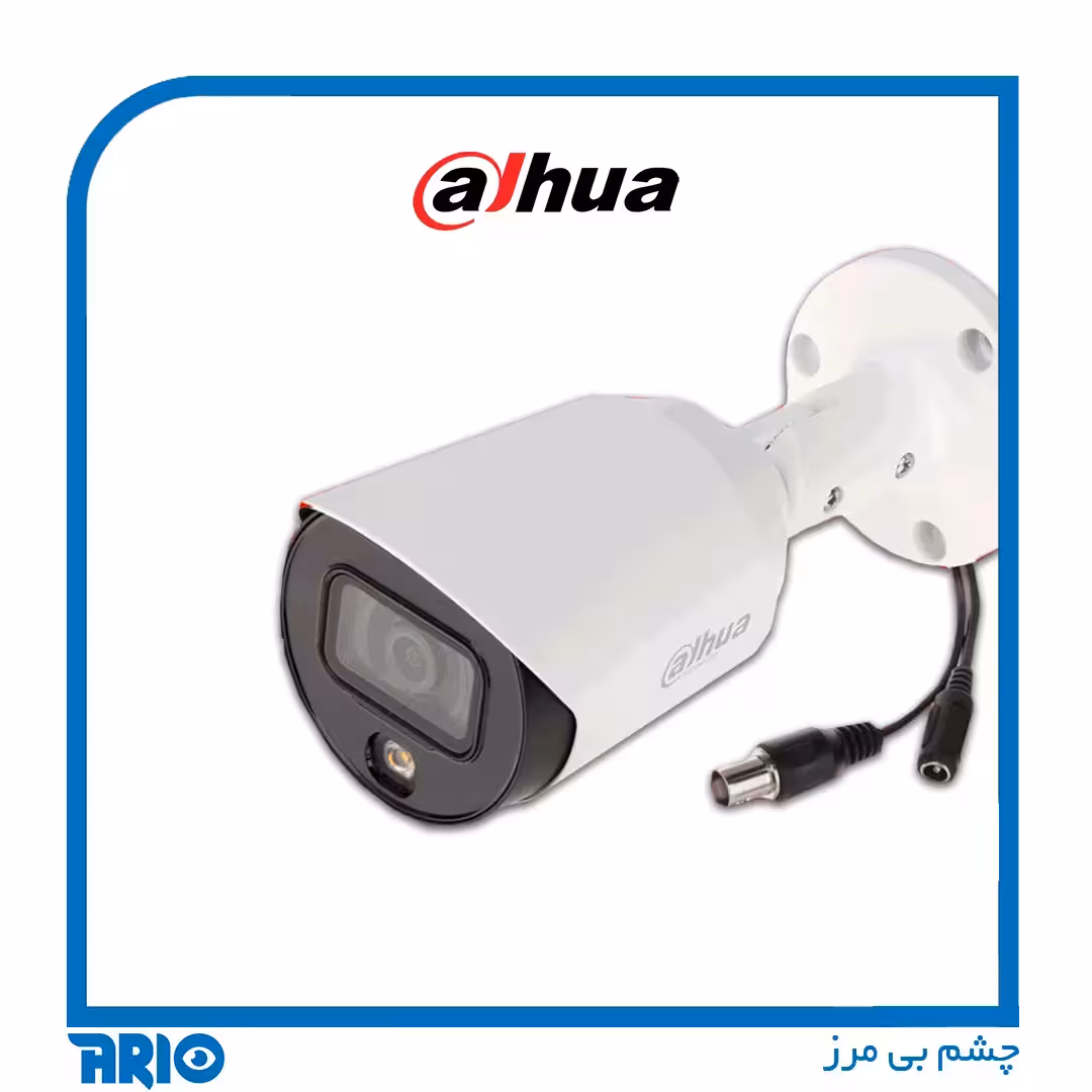 دوربین مداربسته داهوا HAC-HFW1239TP-A-LED