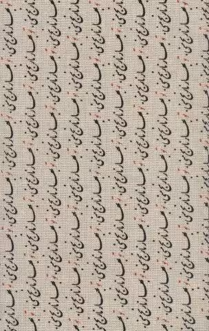 دفتر یادداشت بی خط بهار نارنج منی (کد 733)