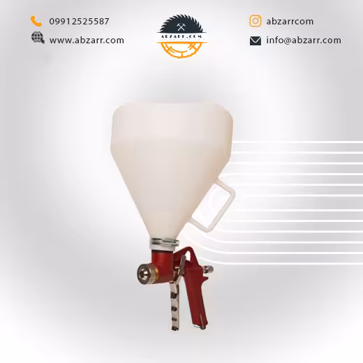 پیستوله کنیتکس پاش کاسه پلاستیکی واگما رابیــن مدل FR-301 (( اقساط یک ساله ))