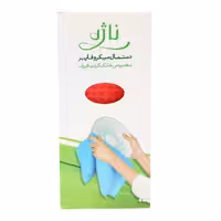 دستمال خشک کننده ظروف ناژه