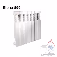 رادیاتور آلومینیومی بوتان مدل النا Elena 500