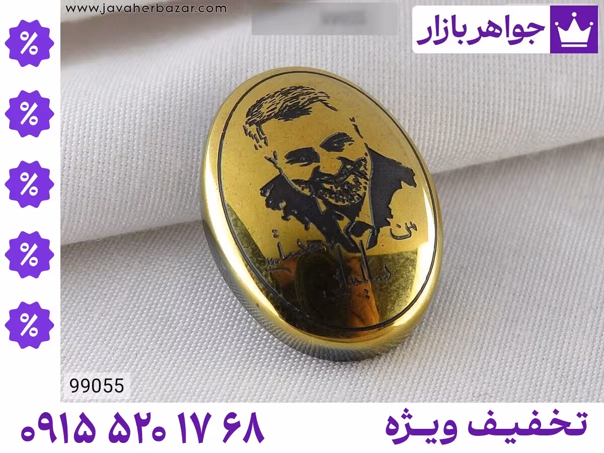 نگین حدید زرد محصول ویژه جواهربازار