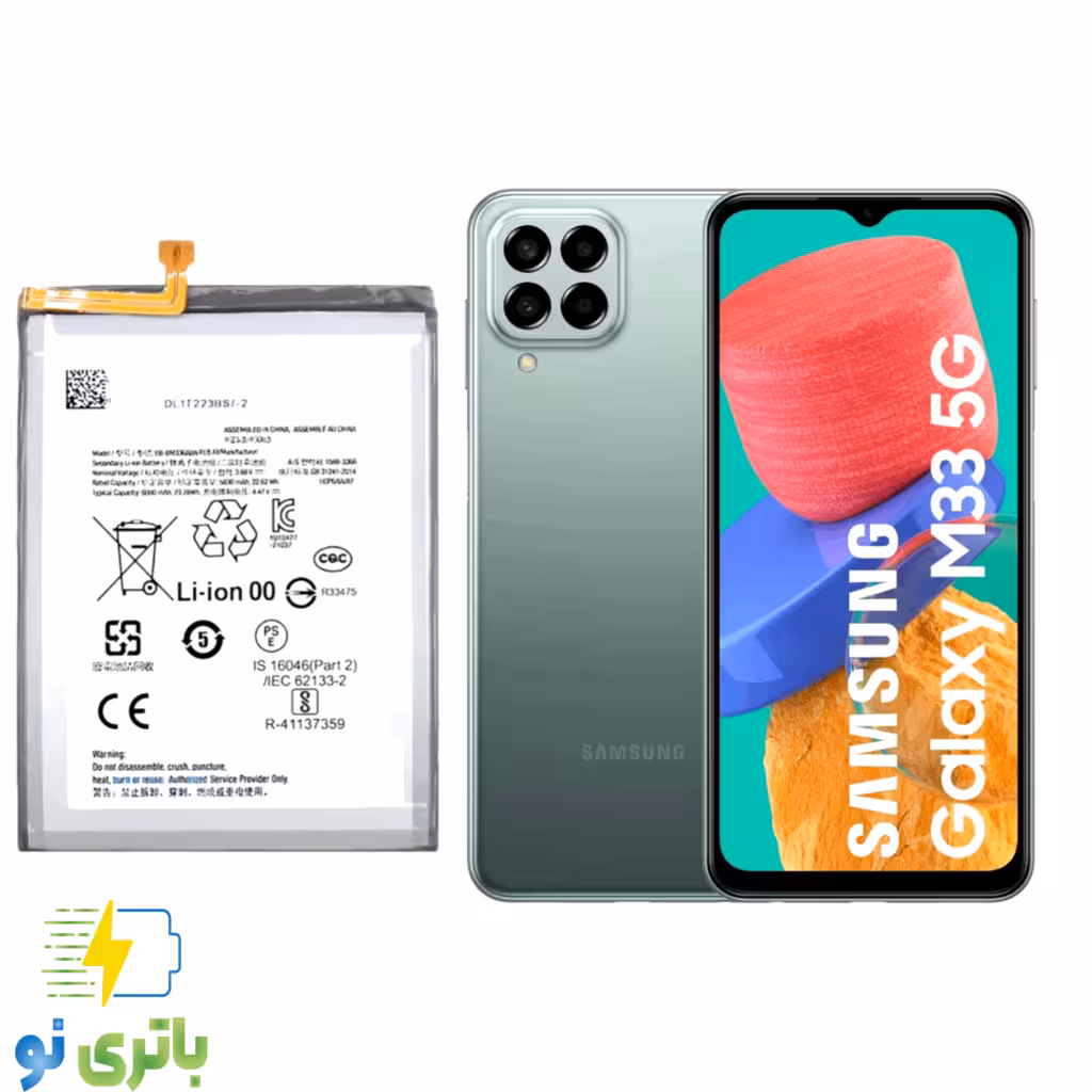 باتری موبایل سامسونگ Samsung M33 5G با کد فنی EB-BM336ABN