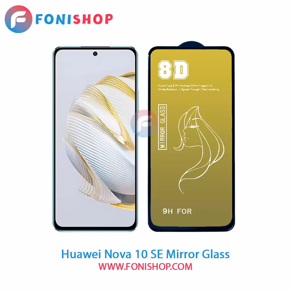 گلس آینه‌ای هواوی Huawei Nova 10 SE