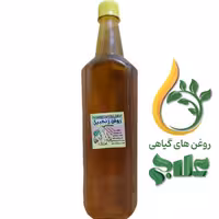 روغن زنجبیل لیتر علاج کیفیت عالی و تضمینی