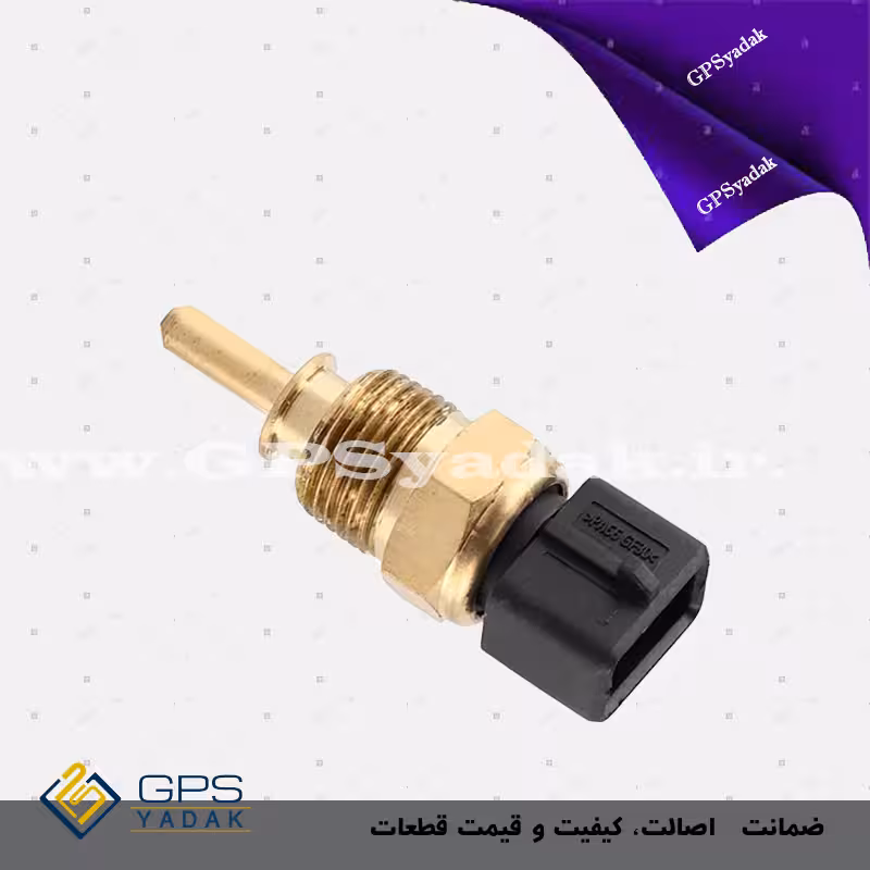 فشنگی آب کیا اسپورتیج km