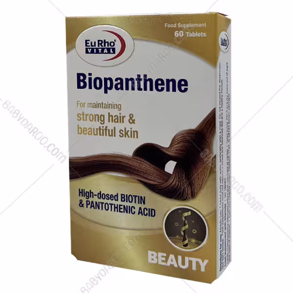قرص بیوپانتن یوروویتال