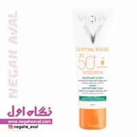 کرم ضدآفتاب 3 در 1 پوست چرب و جوش دار CAPITAL SOLEIL ویشی
