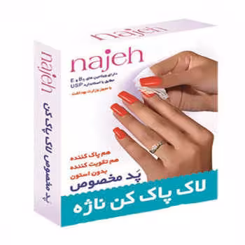 پد لاک پاک کن ناژه بسته 20 عددی