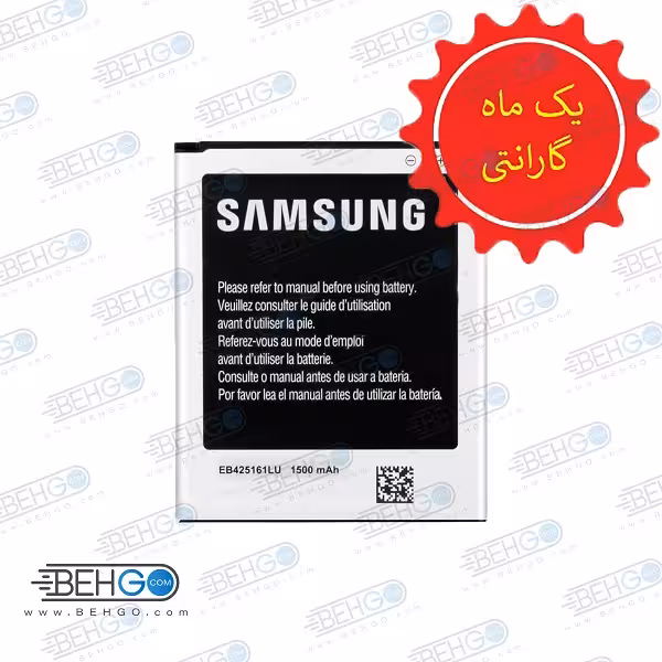 باتری گوشی سامسونگ J1 MINI باطری اصلی SAMSUNG Galaxy Original Battery J106