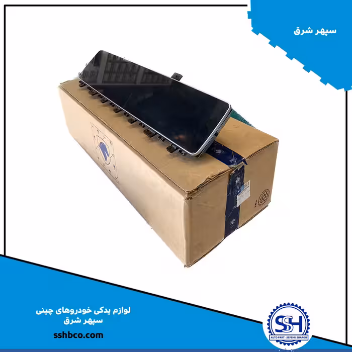 نشانگر کامل هایما 7x-01106271