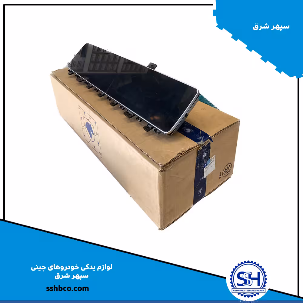 نشانگر کامل هایما 7x-01106271