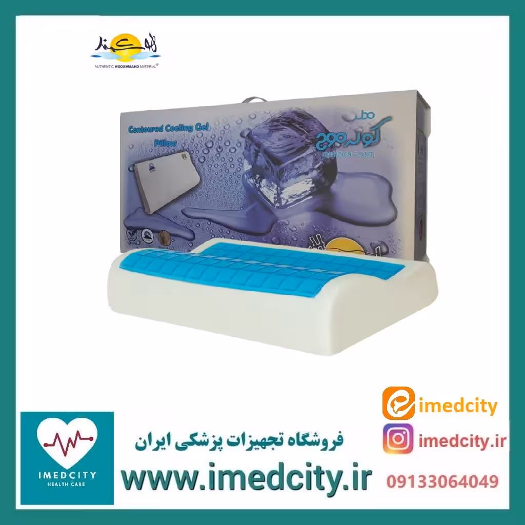 بالشت طبی هوشمند مدل کولر موج