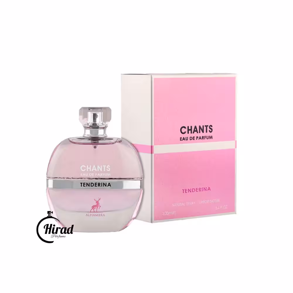 خرید عطر ادکلن شنل چنس او تندر الحمبرا - هیراد پرفیوم
