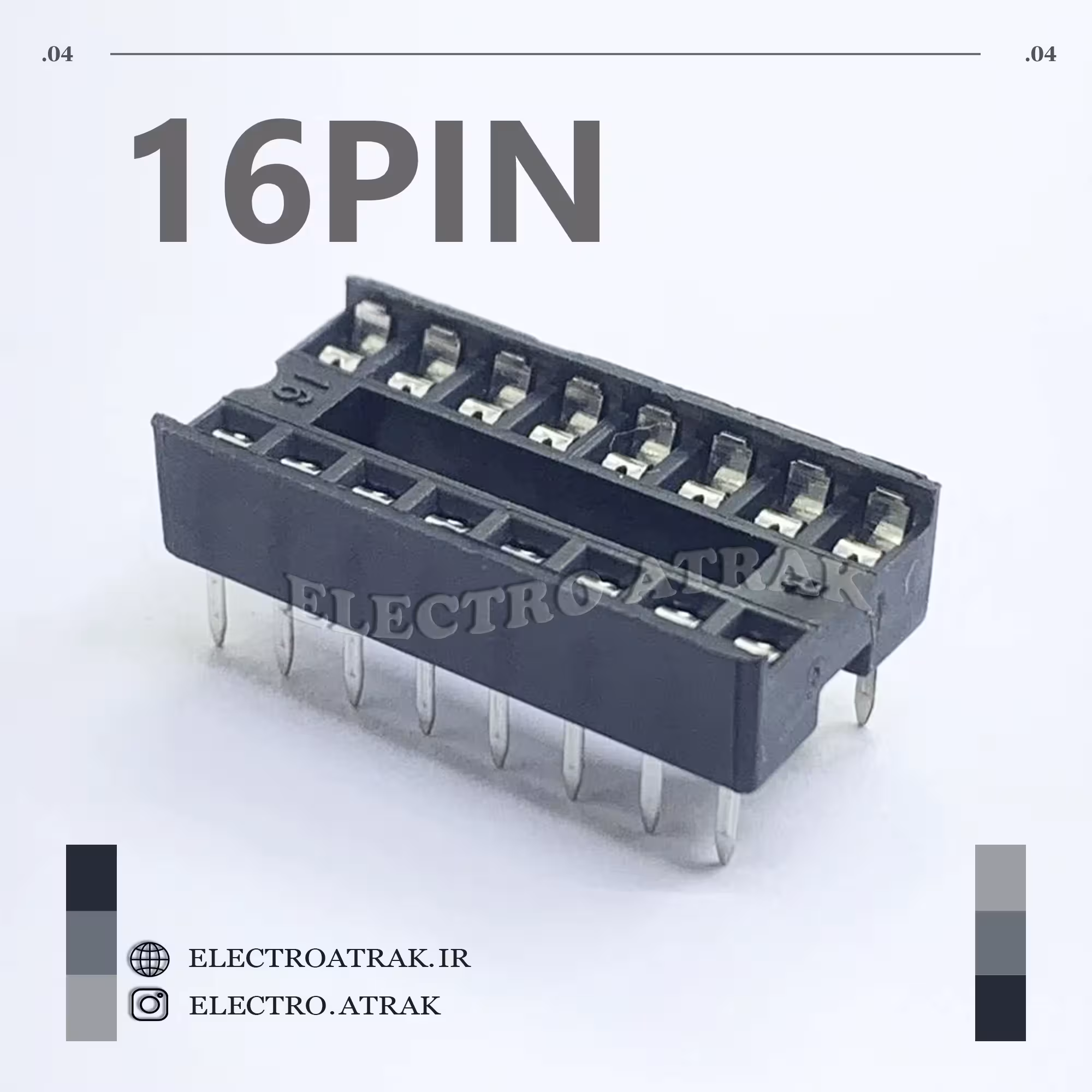 سوکت آیسی 16 پین