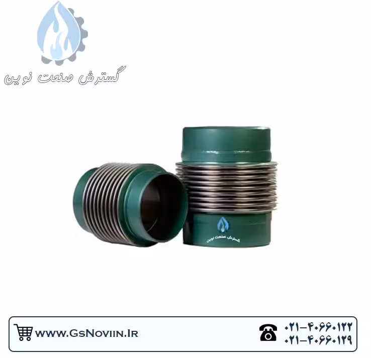 لرزه‌گیر جوشی دوجداره ارتعاشات صنعتی ایران