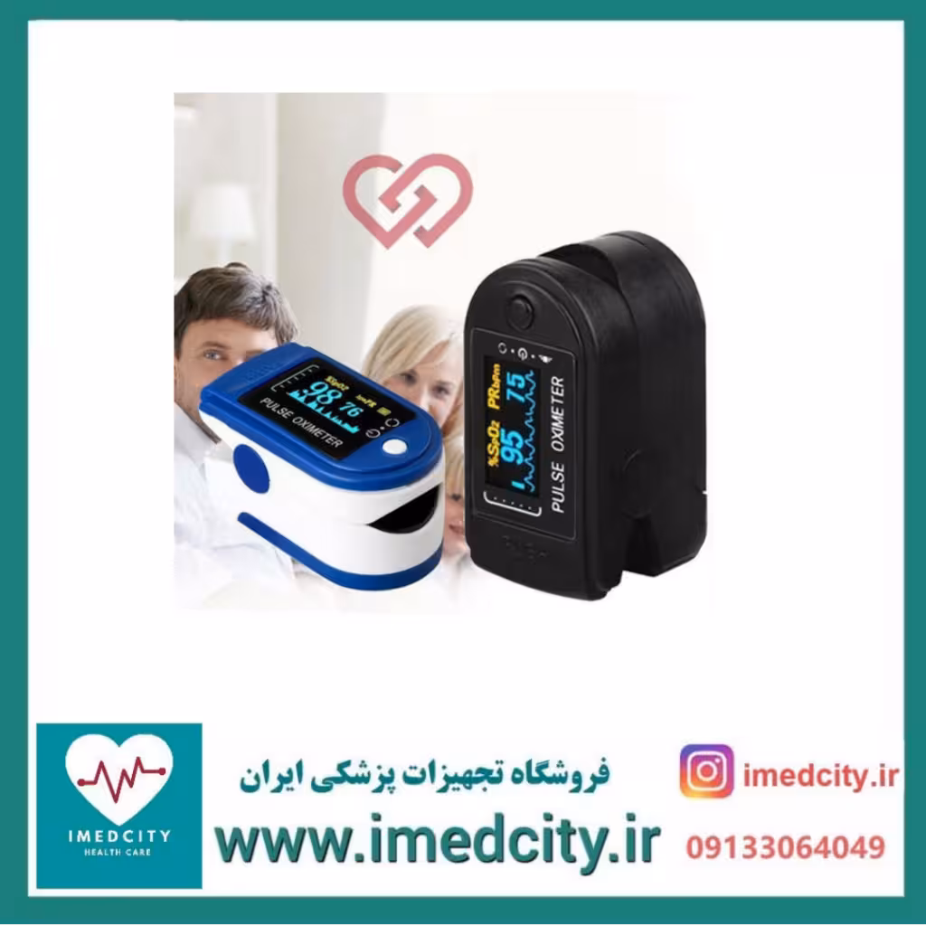 پالس اکسیمتر دیجیتالی Digital Pulse OXIMETER اورجینال
