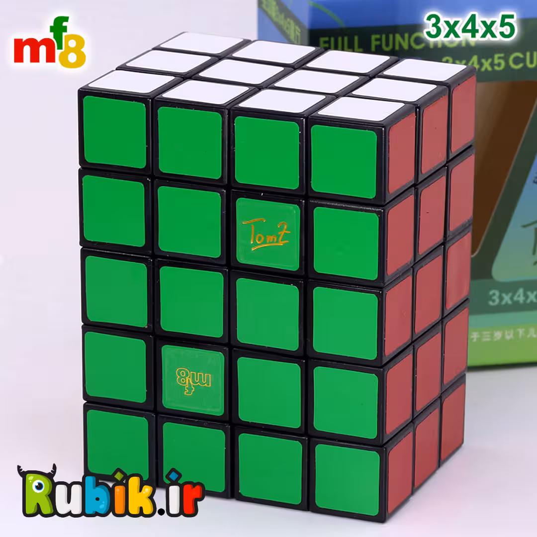 5*4*3 ام اف8 MF8 3x4x5