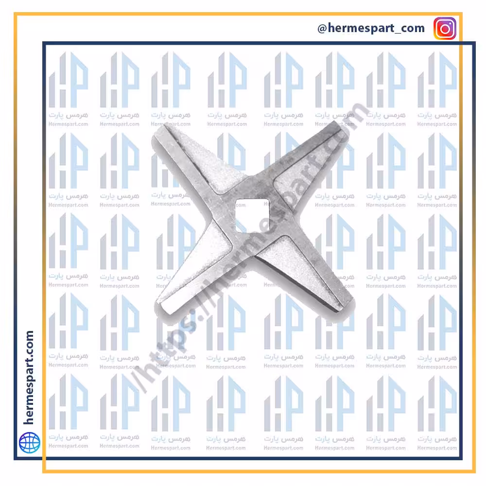 تیغه چرخ گوشت 1200