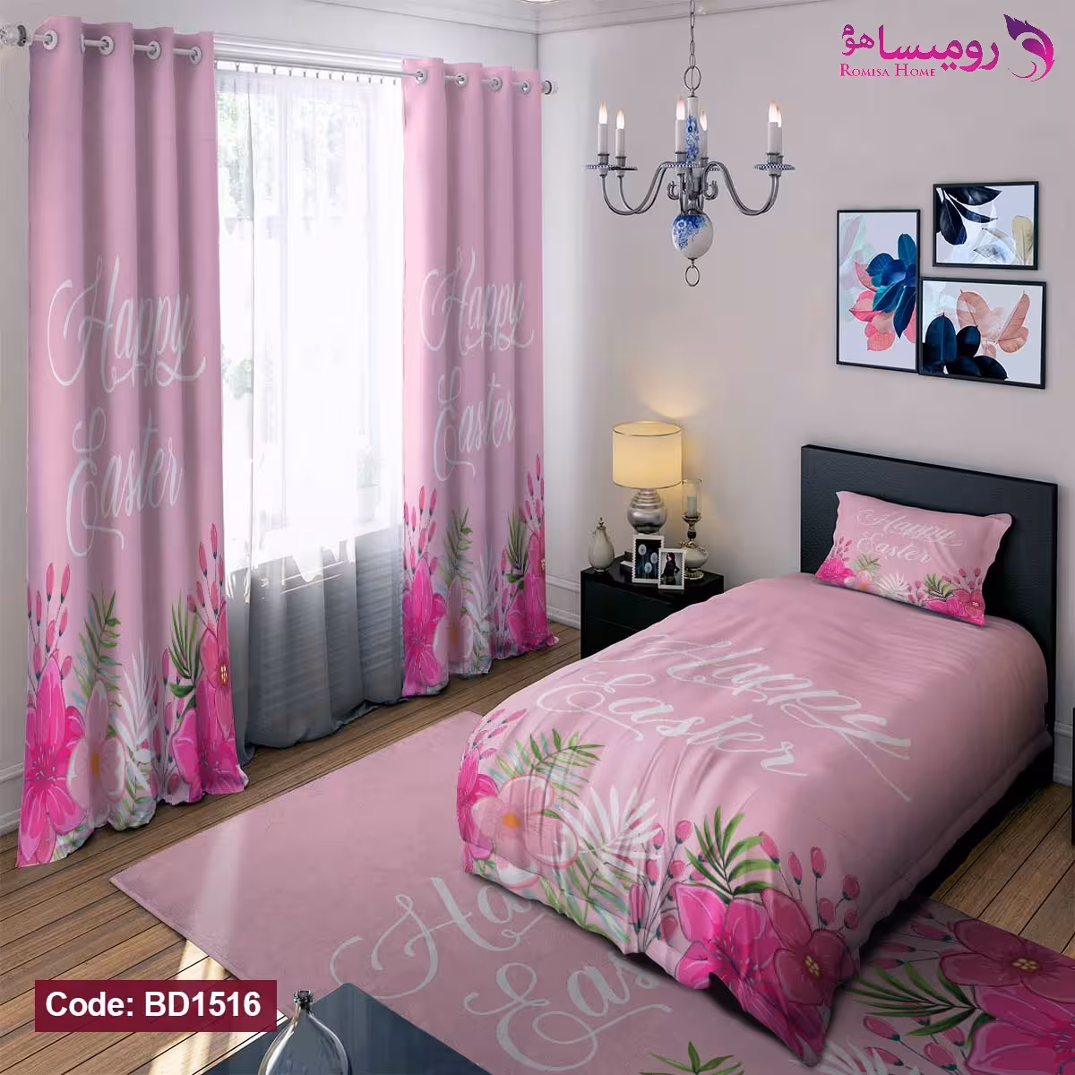 قیمت و خرید روتختی طرح دالیا برند دکو کد BD1516