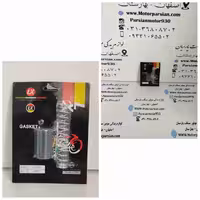 پیستون گاز کامل کاربرات هندا  125 LX