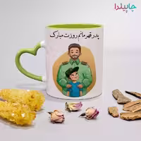 لیوان سرامیکی طرح نیروی انتظامی
