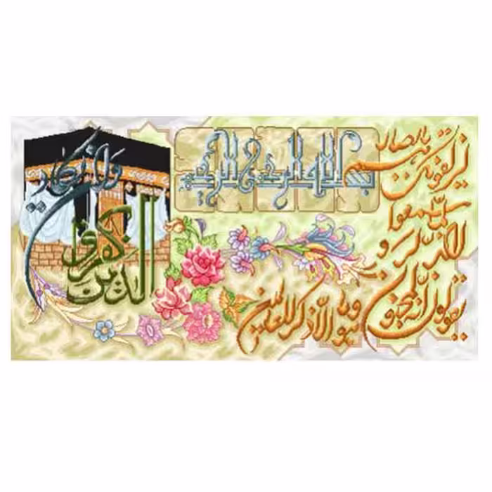 طرح وان یکاد کد 22010