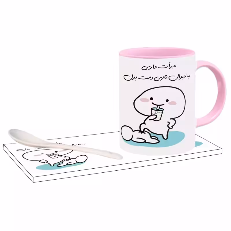 خرید ماگ-لیوان جرات داری اسم نازی بدون زیر لیوانی ،