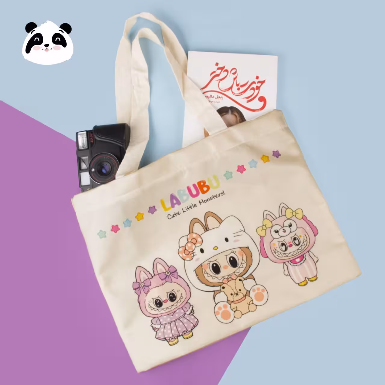 پیش‌نویس 2667