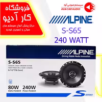 بلندگو دایره آلپاین Alpine S65