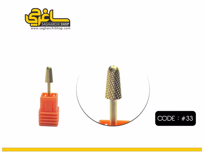 سر سوهان الماسه ویلسون Wilson کد 33