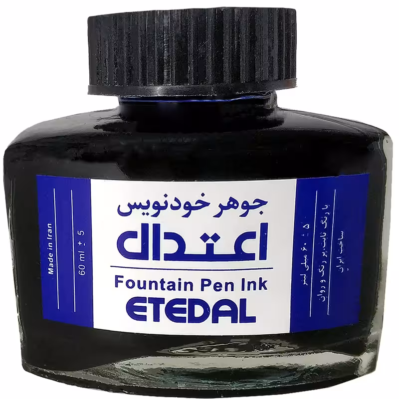 جوهر خودنويس اعتدال