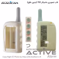 قیمت قاب ریموت تصویری ماجیکار 702 بدون طلق