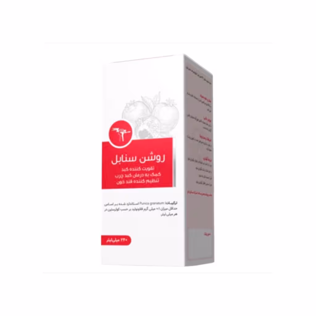 شربت روشن [رومان] [شربت انار] (240 سی‌سی) (سنابل)