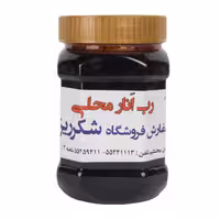 رب انار شکرریز 650 گرمی